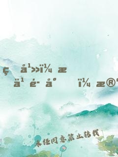玄幻：我乃魔尊，殺敵成神！